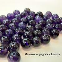 Бусина Аметист фиолетовый гладкий шар 5,8 мм
