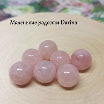 Бусина Кварц розовый мадагаскарский гладкий шар 10,3 мм
