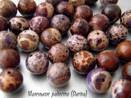 Бусина Варисцит фиолетово-коричневый гладкий шар 10 мм 20 шт.