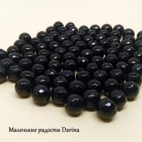 Бусина Халцедон черный (оникс черный) граненый шар 7,5 мм
