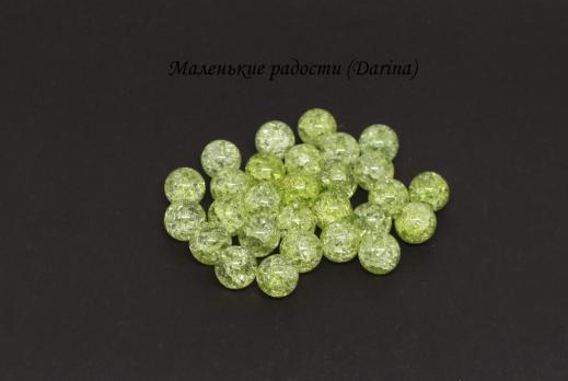 Бусина Ледяной (сахарный) кварц зеленый гладкий шар 12 мм